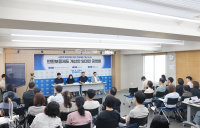 경실련, 전세제도 개선 방안 모색 공청회 개최