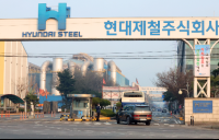 현대제철, 2분기 영업익 1천18억원…흑자 전환