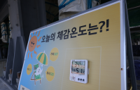 건설사, 현장 근로자 온열 질환예방 총력전…‘체감온도 31도 넘으면 휴식’