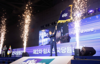 민주당 신임 대표에 정청래 의원 선출…'정당 해산·개혁 입법' 속도전 예고