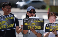 전세사기 피해자 748명↑…누적 3만 2천여 명