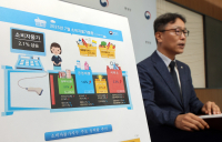 소비자물가지수 2달 연속 2% 상승