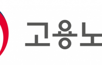 여성 고용 개선 조치 미 이행 사업장 41곳 명단 공개