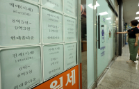서울시, 부동산 거래 위법행위 1천573건 적발…63억 과태료 부과