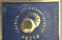 금감원, 곧 KB증권 정기검사 착수… PF 충당금·내부통제 집중 점검