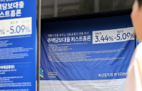 5대은행 가계대출 1주만에 약 2조원 증가
