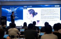 대웅제약· DNC 에스테틱스, 중장년·남성 맞춤형 복합시술 전략 제시