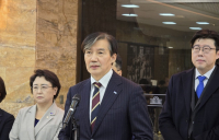 정부, 조국 등 광복절 특사 83만6687명 발표