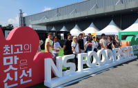 NS홈쇼핑, 푸드페스타서 ‘글로벌 라면 경연 대회’ 연다