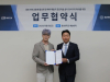 KCC건설 “대학생 작품으로 단지 꾸며요”…충남대와 업무협약