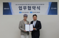 KCC건설 “대학생 작품으로 단지 꾸며요”…충남대와 업무협약