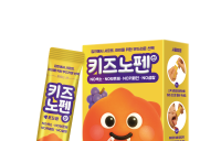 광동제약, 가루형 어린이 해열진통제 ‘키즈노펜산’ 출시