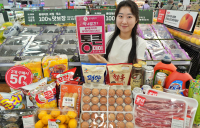 “광복 기념 통 크게 쏜다”···롯데마트, 광복절 연휴 초특가 행사 진행