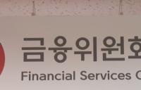 내일부터 카드 가맹점 32만 곳 수수료율 인하