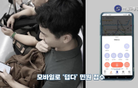 서울교통공사, 지하철 냉난방 민원 자제 당부…“긴급민원 처리 지장”