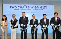 우리은행, 자산관리특화 ‘투체어스W송도’ 열어