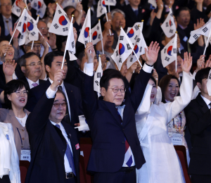 80주년 광복절 만세 삼창