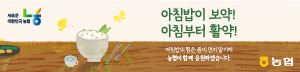 농협중앙회