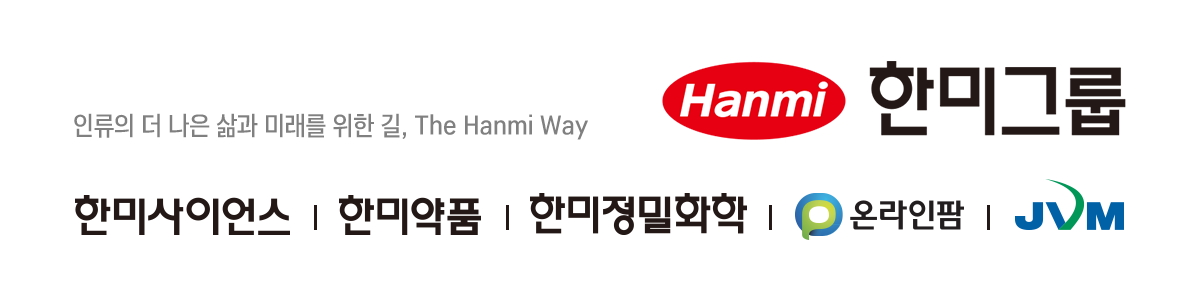 한미사이언스