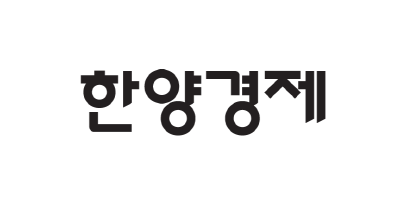 한양경제